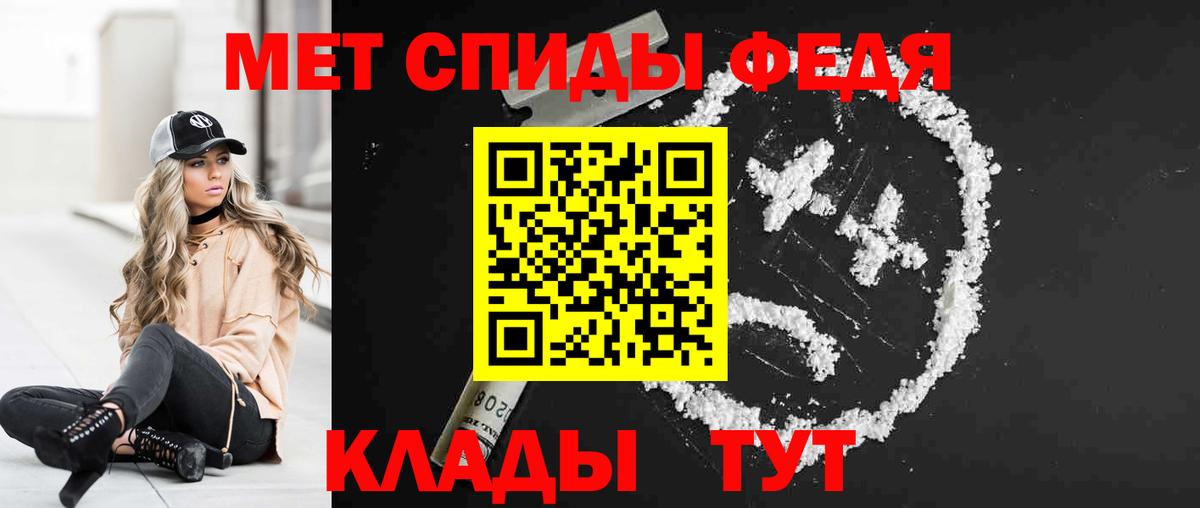 Amphetamine Розовый Кызыл