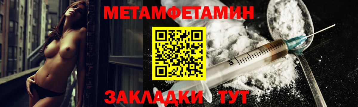 Amphetamine Розовый  Вход с VPN  АМФЕТАМИН  Кызыл 