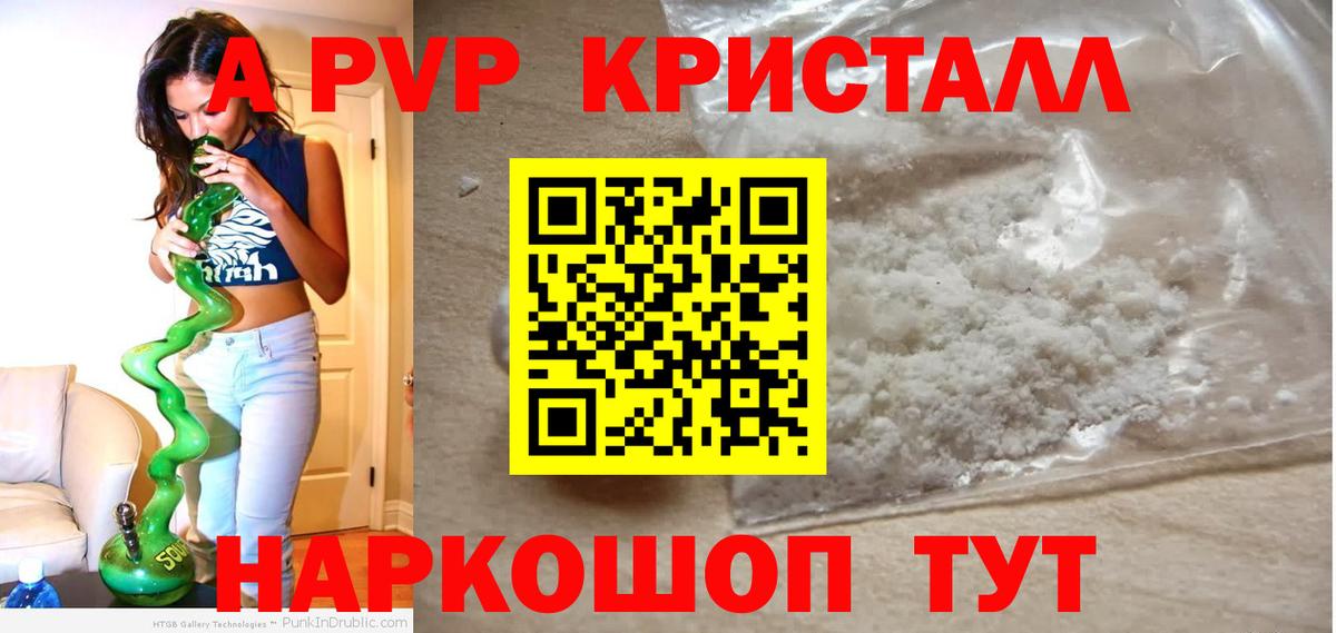 APVP СК Кызыл
