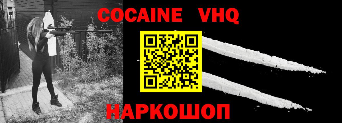 Купить закладку  Alpha PVP СОЛЬ   Лсд 25  Кызыл  МЕФ   Гашиш  КОКАИН  Вход с VPN  Конопля 