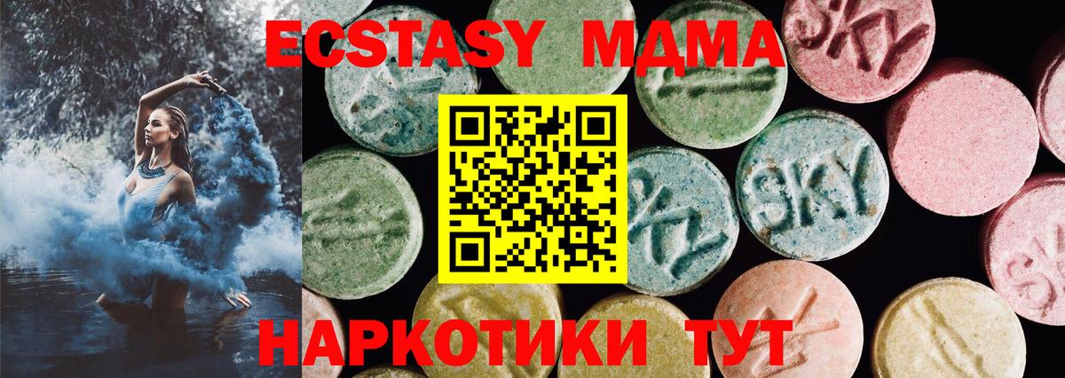 Ecstasy 300 mg  Ecstasy louis Vuitton  ЭКСТАЗИ  Вход с VPN  Кызыл 
