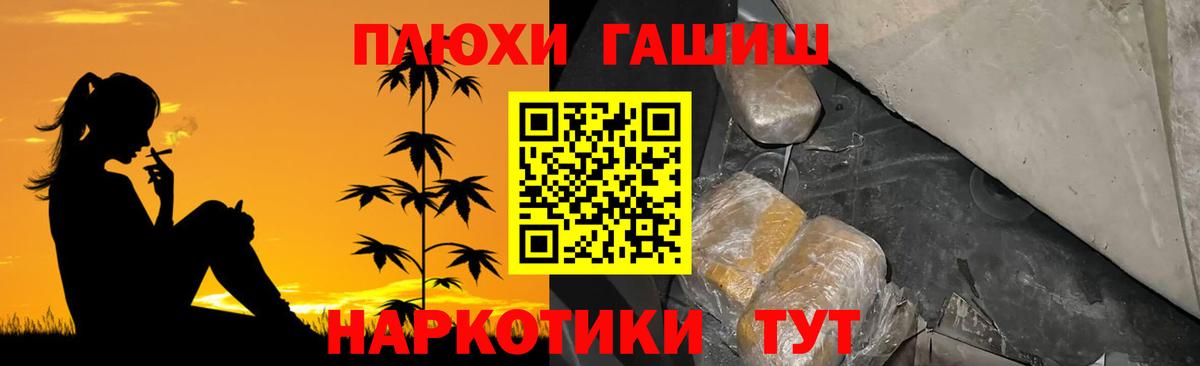 ГАШИШ индика сатива  ГАШИШ ice o lator  Вход с VPN  ГАШИШ  Кызыл 