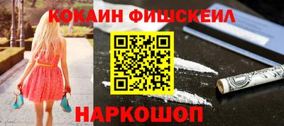 винт Лесной