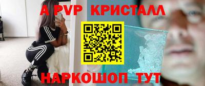 мдпв Кузнецк