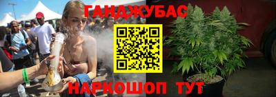 наркотики Ленинск-Кузнецкий