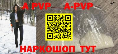 мдпв Кузнецк