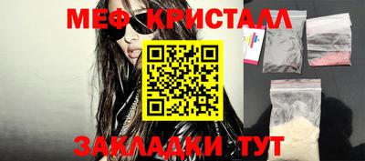 MESCALINE Кудрово