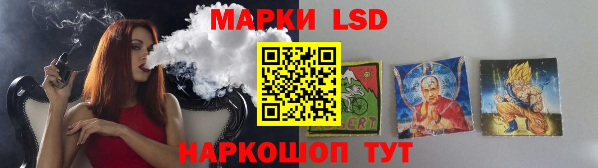 LSD-25 экстази ecstasy  Вход с VPN  Кызыл 