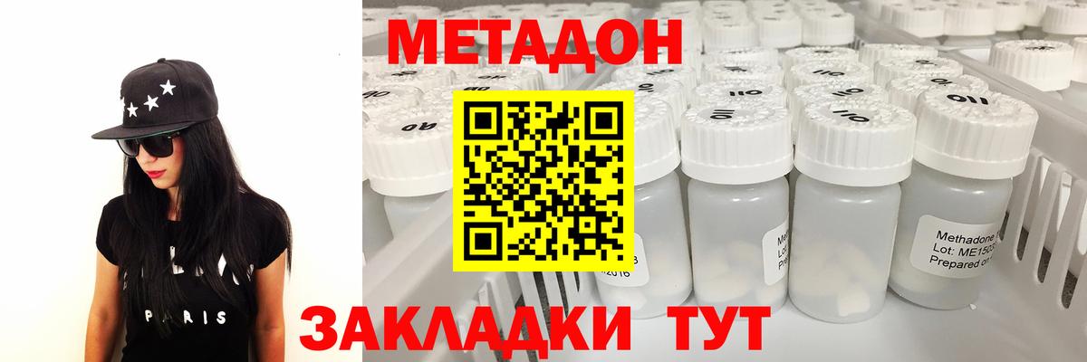 Кокаин Кызыл