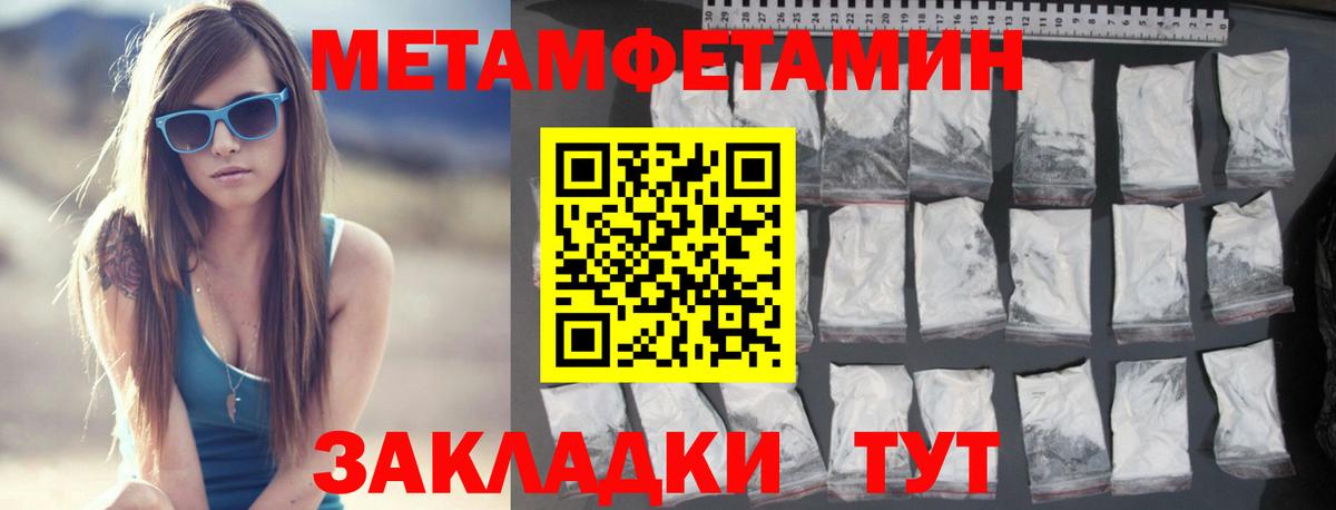 Кызыл  Первитин  Вход с VPN  Первитин Декстрометамфетамин 99.9% 