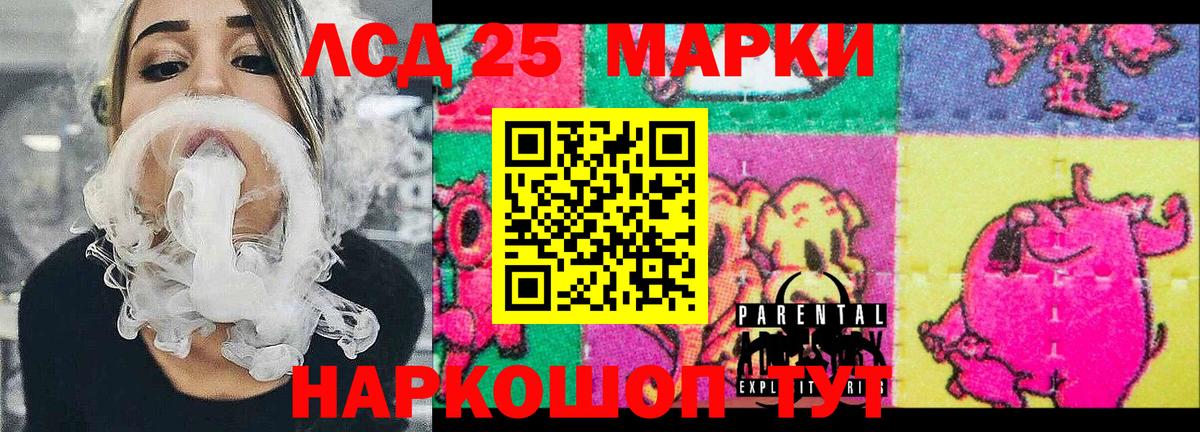 Марки 25I-NBOMe 1,8мг  Наркотические марки  Кызыл  Вход с VPN 