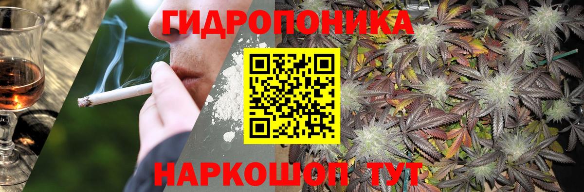 Бошки марихуана AK-47  Вход с VPN  Канабис THC 21%  Шишки марихуана LSD WEED  Кызыл  МАРИХУАНА LSD WEED 